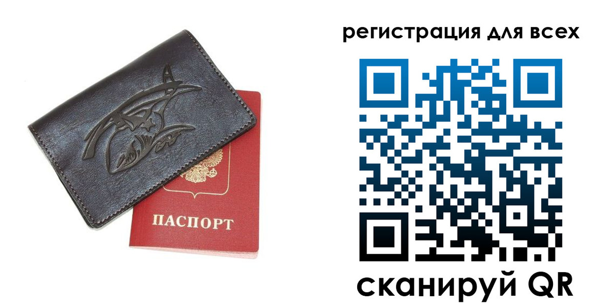 форма 3 в Стерлитамаке